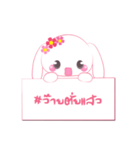 Foo Foo with hashtag（個別スタンプ：11）