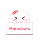 Foo Foo with hashtag（個別スタンプ：12）