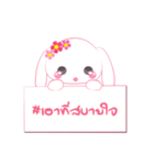 Foo Foo with hashtag（個別スタンプ：13）