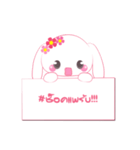 Foo Foo with hashtag（個別スタンプ：14）