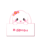 Foo Foo with hashtag（個別スタンプ：15）