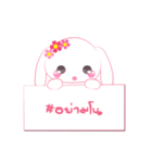 Foo Foo with hashtag（個別スタンプ：17）