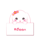 Foo Foo with hashtag（個別スタンプ：18）