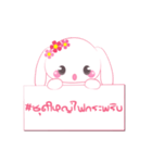 Foo Foo with hashtag（個別スタンプ：19）