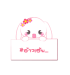 Foo Foo with hashtag（個別スタンプ：20）