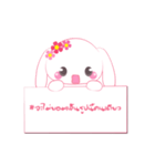 Foo Foo with hashtag（個別スタンプ：23）