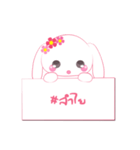 Foo Foo with hashtag（個別スタンプ：24）