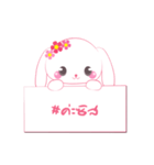 Foo Foo with hashtag（個別スタンプ：25）