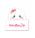 Foo Foo with hashtag（個別スタンプ：26）
