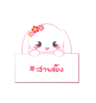 Foo Foo with hashtag（個別スタンプ：30）