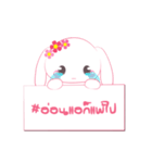 Foo Foo with hashtag（個別スタンプ：32）