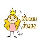 A little Princess Pink（個別スタンプ：6）