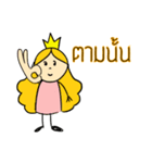 A little Princess Pink（個別スタンプ：9）