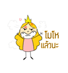 A little Princess Pink（個別スタンプ：11）