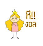 A little Princess Pink（個別スタンプ：13）