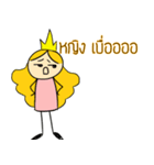 A little Princess Pink（個別スタンプ：16）