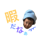 あっちゃんゆうちゃん（個別スタンプ：9）