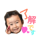 あっちゃんゆうちゃん（個別スタンプ：13）