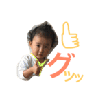 あっちゃんゆうちゃん（個別スタンプ：20）