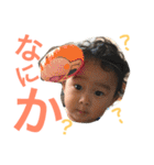 あっちゃんゆうちゃん（個別スタンプ：23）