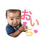 あっちゃんゆうちゃん（個別スタンプ：30）