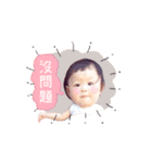 MIMIBABY I LOVE YOU. Part I（個別スタンプ：1）