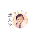 MIMIBABY I LOVE YOU. Part I（個別スタンプ：5）