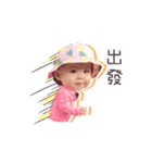 MIMIBABY I LOVE YOU. Part I（個別スタンプ：11）