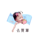 MIMIBABY I LOVE YOU. Part I（個別スタンプ：14）