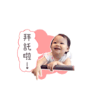 MIMIBABY I LOVE YOU. Part I（個別スタンプ：15）