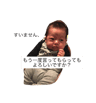はるくん！！（個別スタンプ：4）