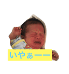 はるくん！！（個別スタンプ：5）