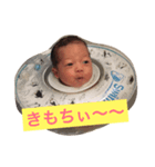 はるくん！！（個別スタンプ：6）