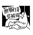 NTPU LAW（個別スタンプ：6）
