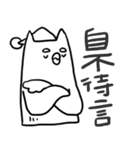 NTPU LAW（個別スタンプ：7）