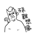 NTPU LAW（個別スタンプ：8）