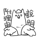 NTPU LAW（個別スタンプ：9）