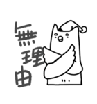 NTPU LAW（個別スタンプ：10）