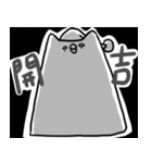 NTPU LAW（個別スタンプ：11）