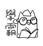 NTPU LAW（個別スタンプ：12）