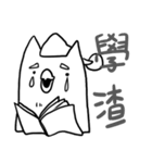 NTPU LAW（個別スタンプ：13）
