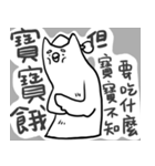 NTPU LAW（個別スタンプ：16）