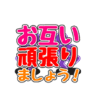 動くデカ文字「敬語」スタンプ 2（個別スタンプ：5）