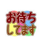 動くデカ文字「敬語」スタンプ 2（個別スタンプ：7）