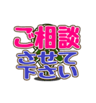 動くデカ文字「敬語」スタンプ 2（個別スタンプ：11）