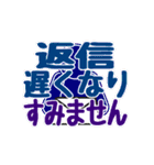 動くデカ文字「敬語」スタンプ 2（個別スタンプ：22）