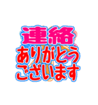 動くデカ文字「敬語」スタンプ 2（個別スタンプ：24）