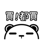 iBear Quotations-Shopping（個別スタンプ：1）