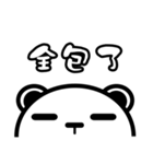 iBear Quotations-Shopping（個別スタンプ：4）