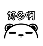 iBear Quotations-Shopping（個別スタンプ：13）